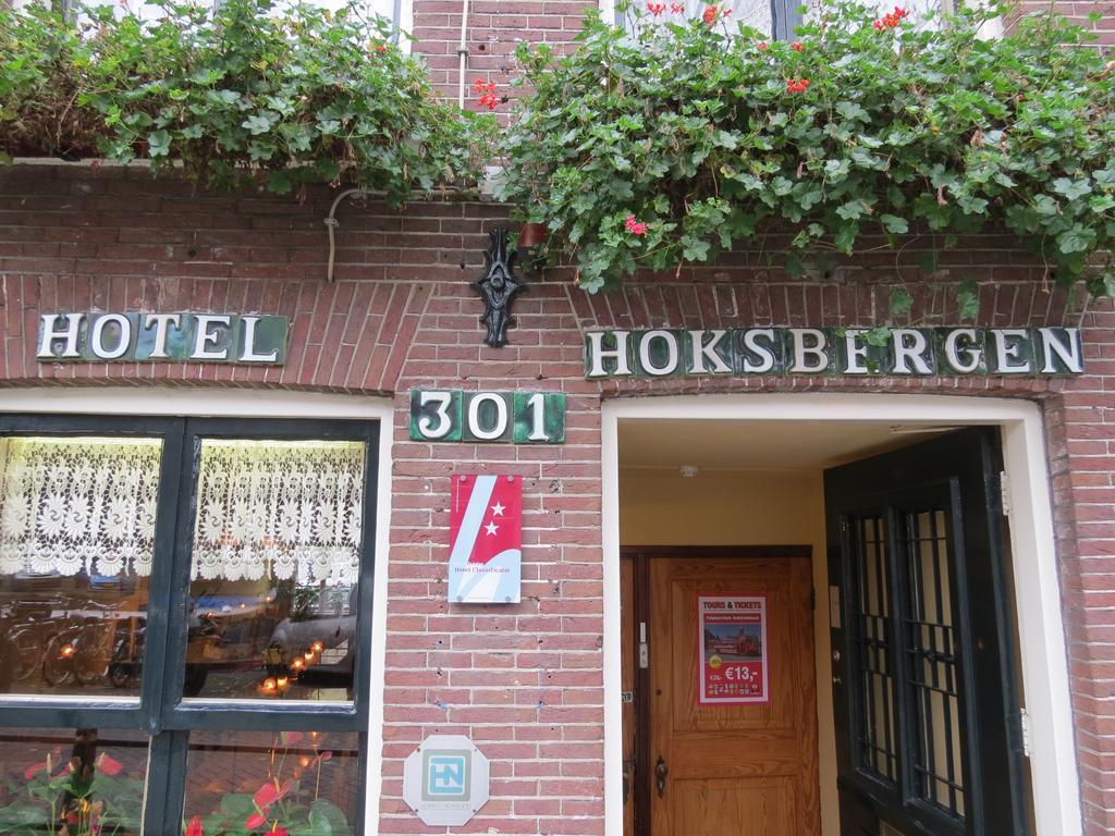 אמסטרדם Hotel Hoksbergen מראה חיצוני תמונה